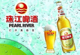 珠江啤酒（002461）最新動態(tài) 生物技術(shù)開發(fā)服務(wù)與后市走勢前瞻