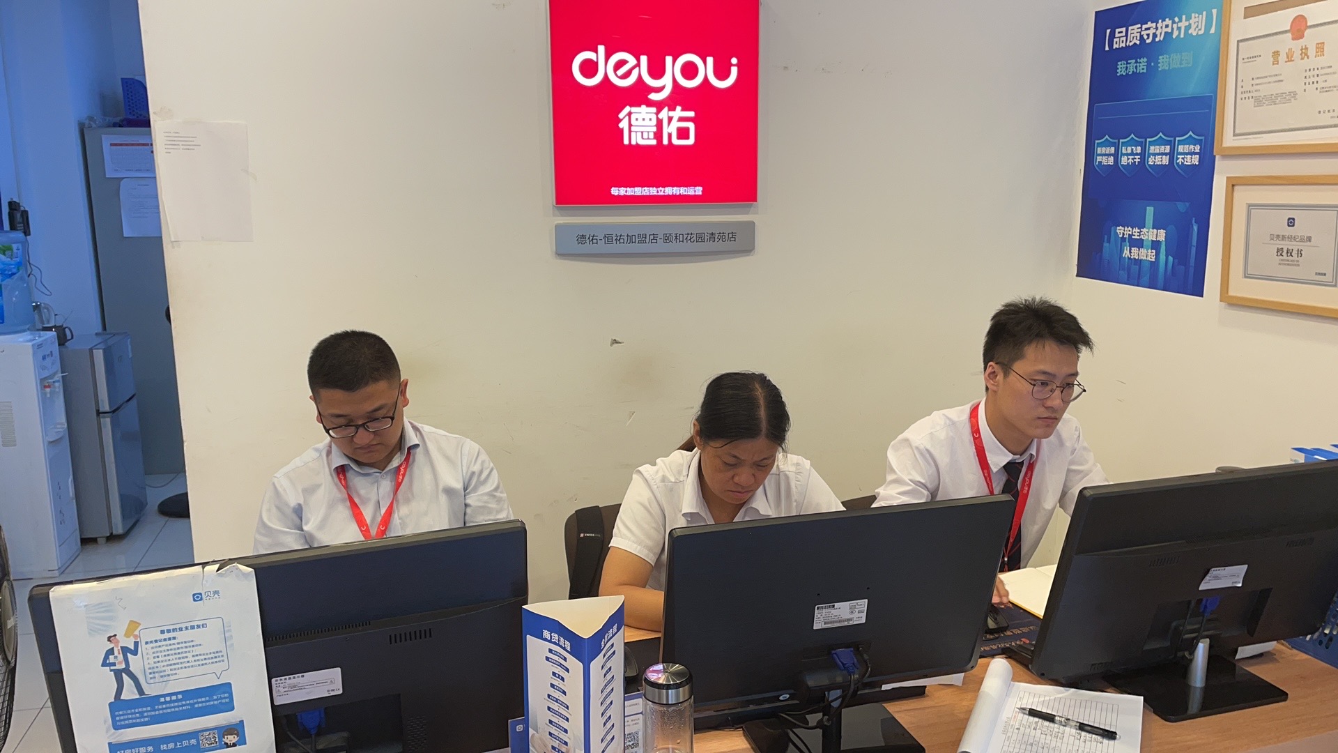 合肥市房產(chǎn)中介協(xié)會 規(guī)范行業(yè)秩序，助力房產(chǎn)中介健康發(fā)展