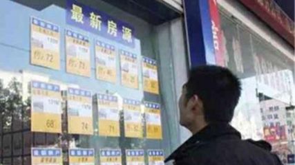 降薪裁員，房產(chǎn)中介提前過冬 兩個月無成交，準備返程歸鄉(xiāng)