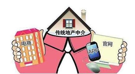 互聯(lián)網(wǎng)+退潮下的房產(chǎn)中介 轉(zhuǎn)型與生存之路