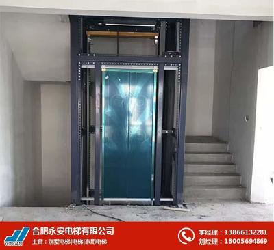 合肥永安電梯 專業電梯銷售，助力城市垂直交通升級